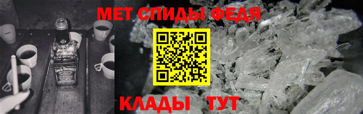 Белореченск  Амфетамин 98%  Amphetamine  Вход с VPN  АМФ 