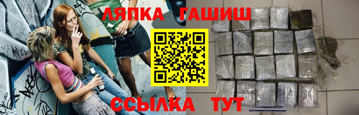 ГАШИШ 40% ТГК Белореченск