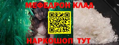 дживик Белореченск