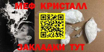MESCALINE Бердск