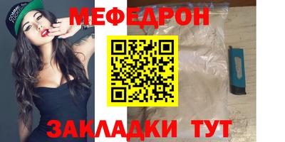 Альфа ПВП Белорецк