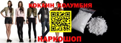 дживик Белореченск