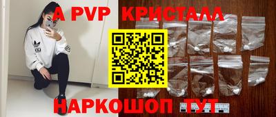 дживик Белореченск