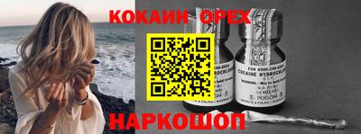 Альфа ПВП Белорецк