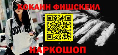 дживик Белореченск