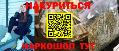 MESCALINE Бердск