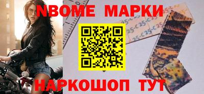Альфа ПВП Белорецк