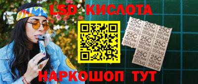 MESCALINE Бердск