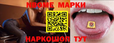 MESCALINE Бердск