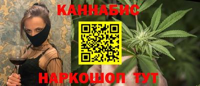 MESCALINE Бердск