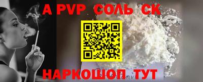 MESCALINE Бердск