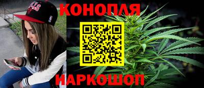 MESCALINE Бердск
