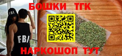 MESCALINE Бердск