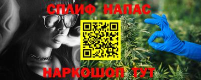 MESCALINE Бердск