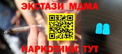MESCALINE Бердск
