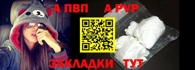Альфа ПВП Белорецк