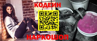 дживик Белореченск