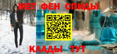 MESCALINE Бердск