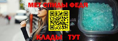 дживик Белореченск