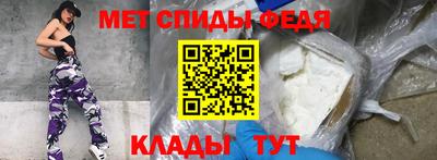 MESCALINE Бердск
