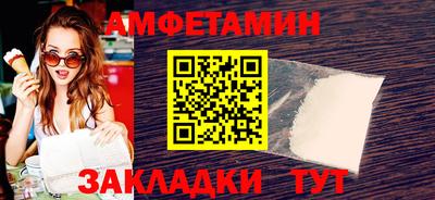 Альфа ПВП Белорецк