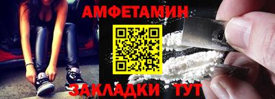 дживик Белореченск