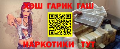 Альфа ПВП Белорецк