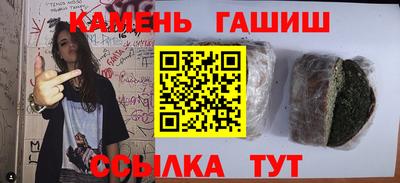 Альфа ПВП Белорецк