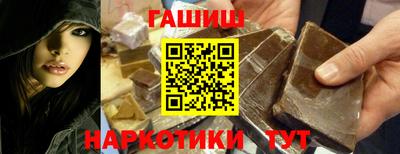 Альфа ПВП Белорецк