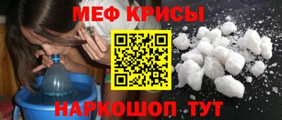 MESCALINE Бердск