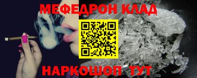 Альфа ПВП Белорецк