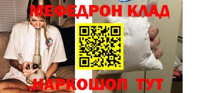 дживик Белореченск