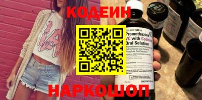 MESCALINE Бердск
