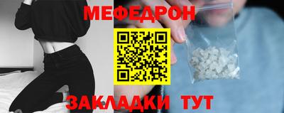 Альфа ПВП Белорецк