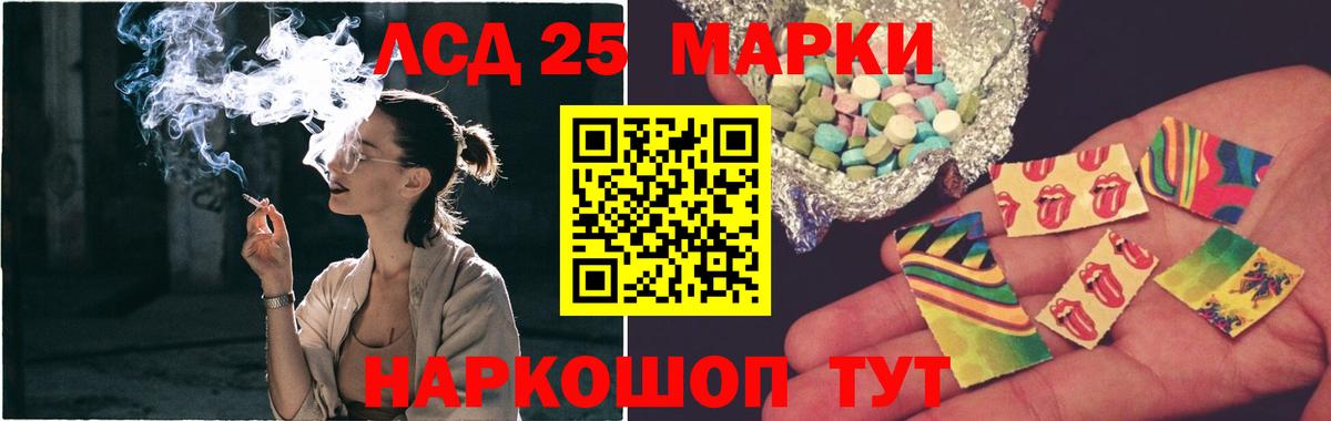 ЛСД экстази ecstasy Белореченск
