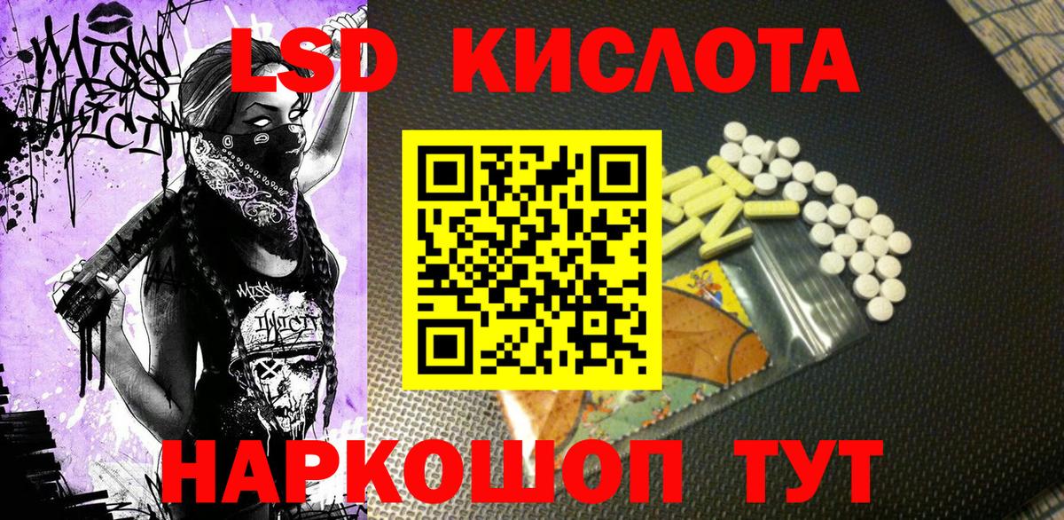 Меф МЯУ МЯУ кристаллы  Гашиш  АМФ   Белореченск  Кокаин  Alpha PVP СК   Бошки Шишки  Марихуана  Вход с VPN 