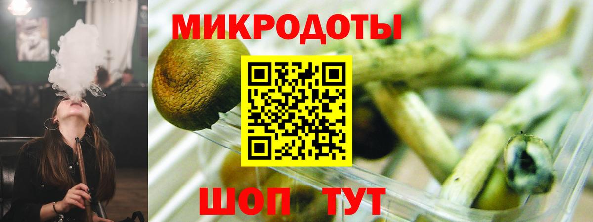 Галлюциногенные грибы мухоморы  Вход с VPN  Белореченск 